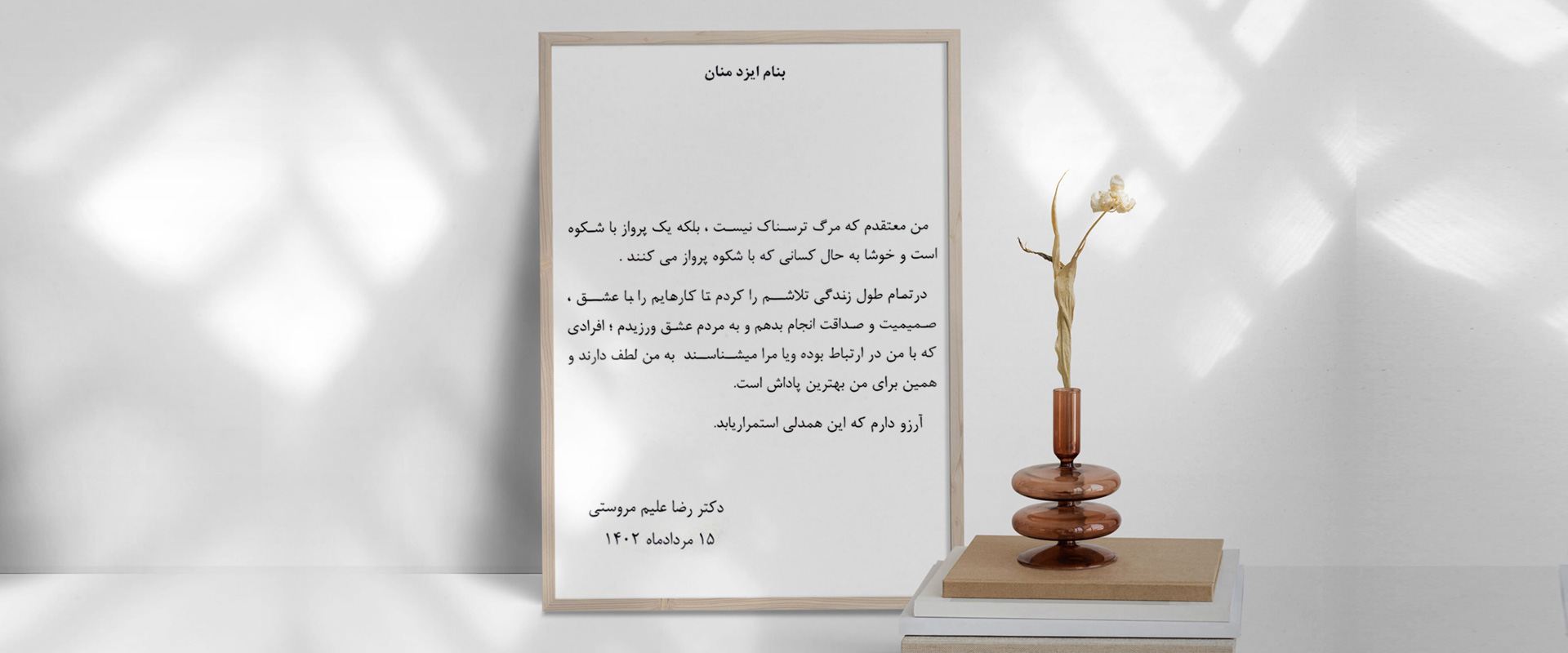 کلینیک گوش و حلق و بینی