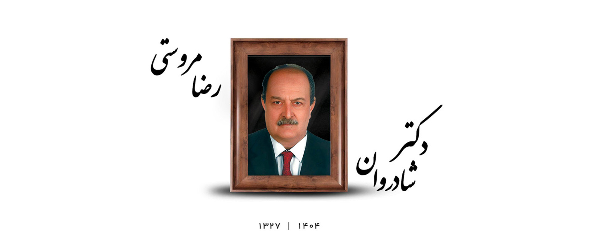 کلینیک گوش و حلق و بینی