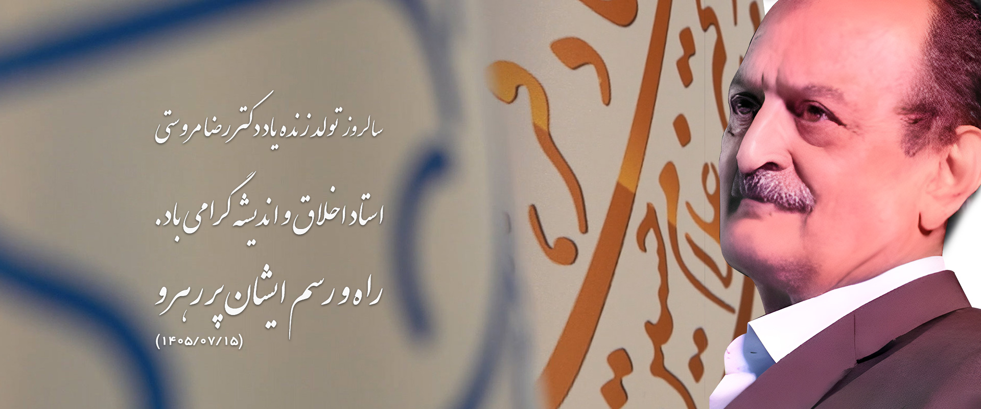 کلینیک گوش و حلق و بینی